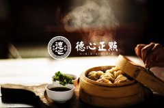 2019餐飲空間設(shè)計(jì)案例欣賞
