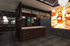 熱烈祝賀蘩樓又添新店，新春開工大吉